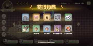 困难热砂寨落低配简易攻略