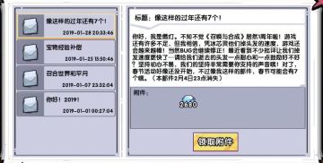 像我这样的还有7个