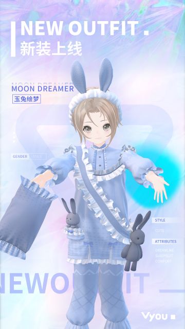 「 9.18新装更新一览 」月亮的秘密