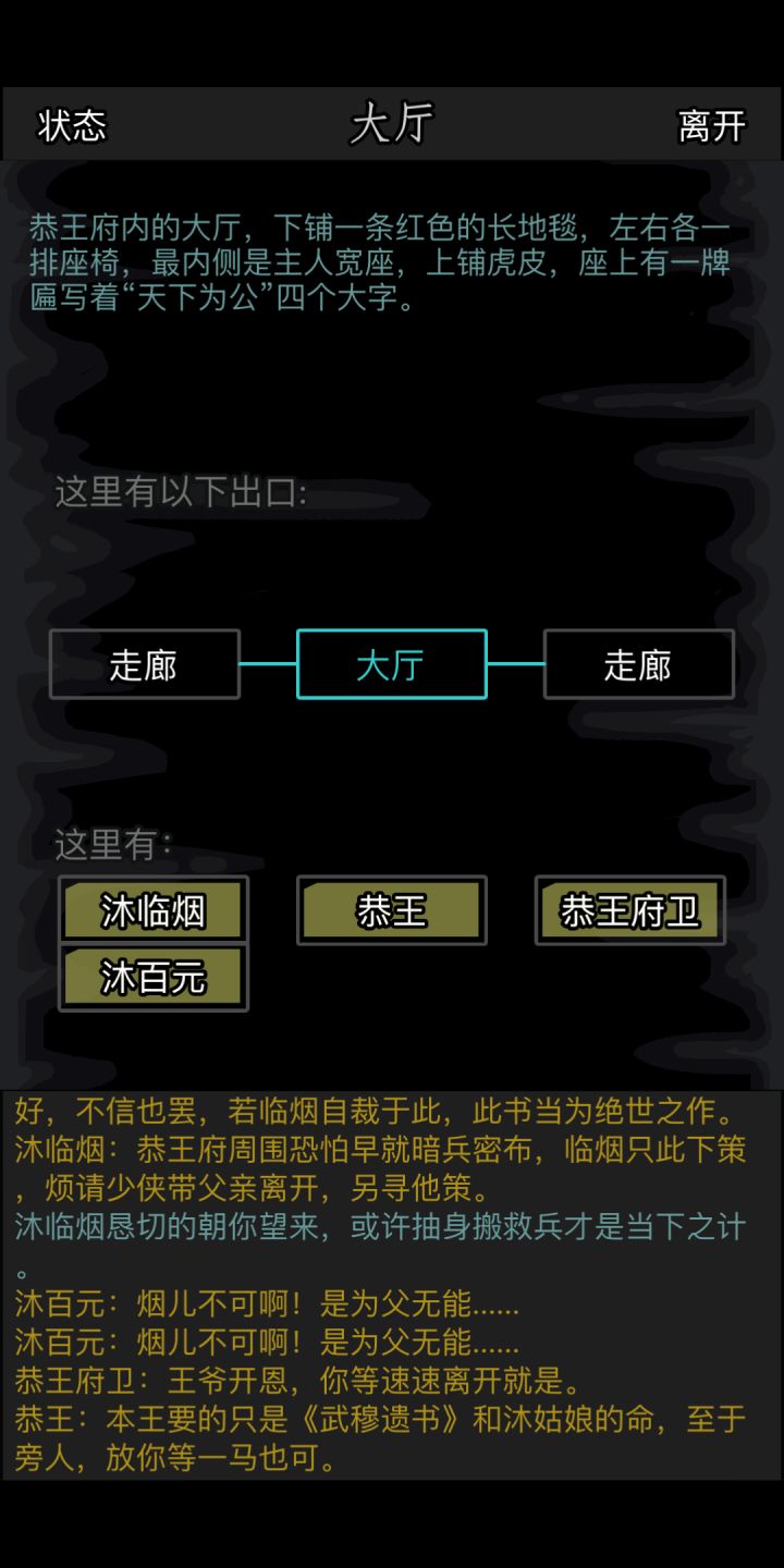 呜呜呜截图