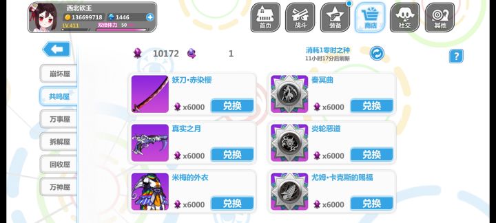 好家伙,我直接原地毕业截图