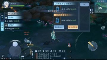 江湖情报站，精彩抢先看|江湖吃鸡真的来辽~