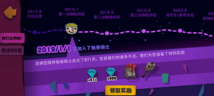 惊了截图