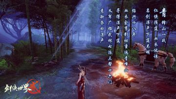 【公测亮点】超沉浸感的游戏体验，做最有态度的武侠RPG