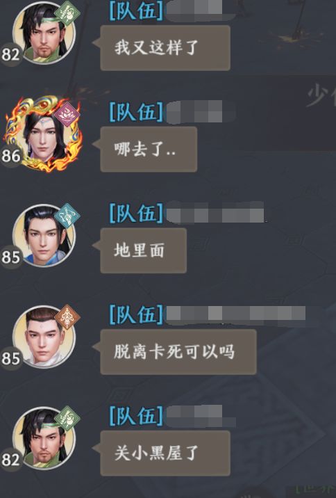 还是15层好点,上周真是被各种BUG搞心态了截图