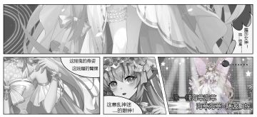 头条！！《小花仙》手游三仙女闪耀歌舞团正式出道