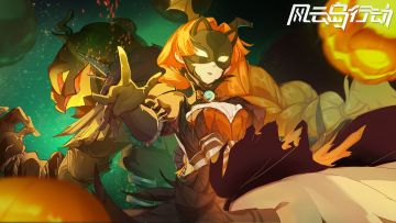 风云岛狂欢，等你来捣蛋！《风云岛行动》万圣节活动开启！