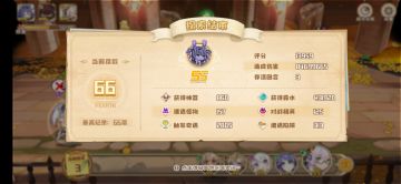 世界树3回合13959分攻略