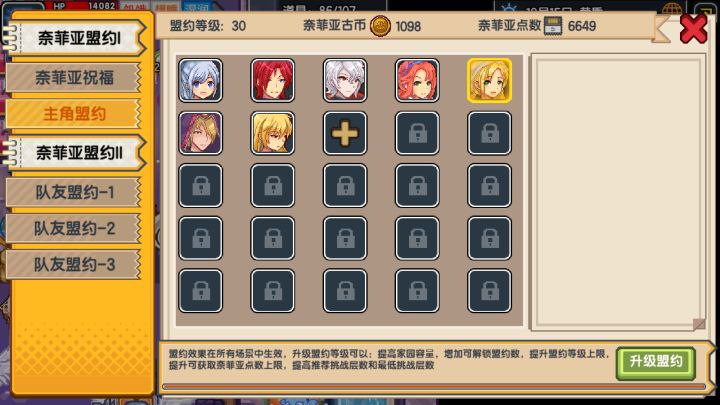 10w战力打卡！真不容易😂截图