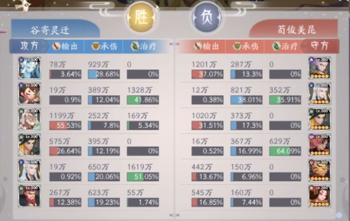 全新九州灵妖轩辕实战视频曝光! 3截图