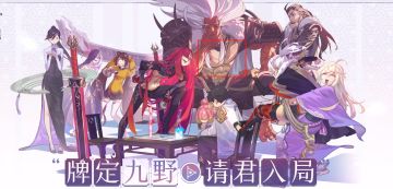 【魔临幻瞑攻略】龙峰常规土攻略