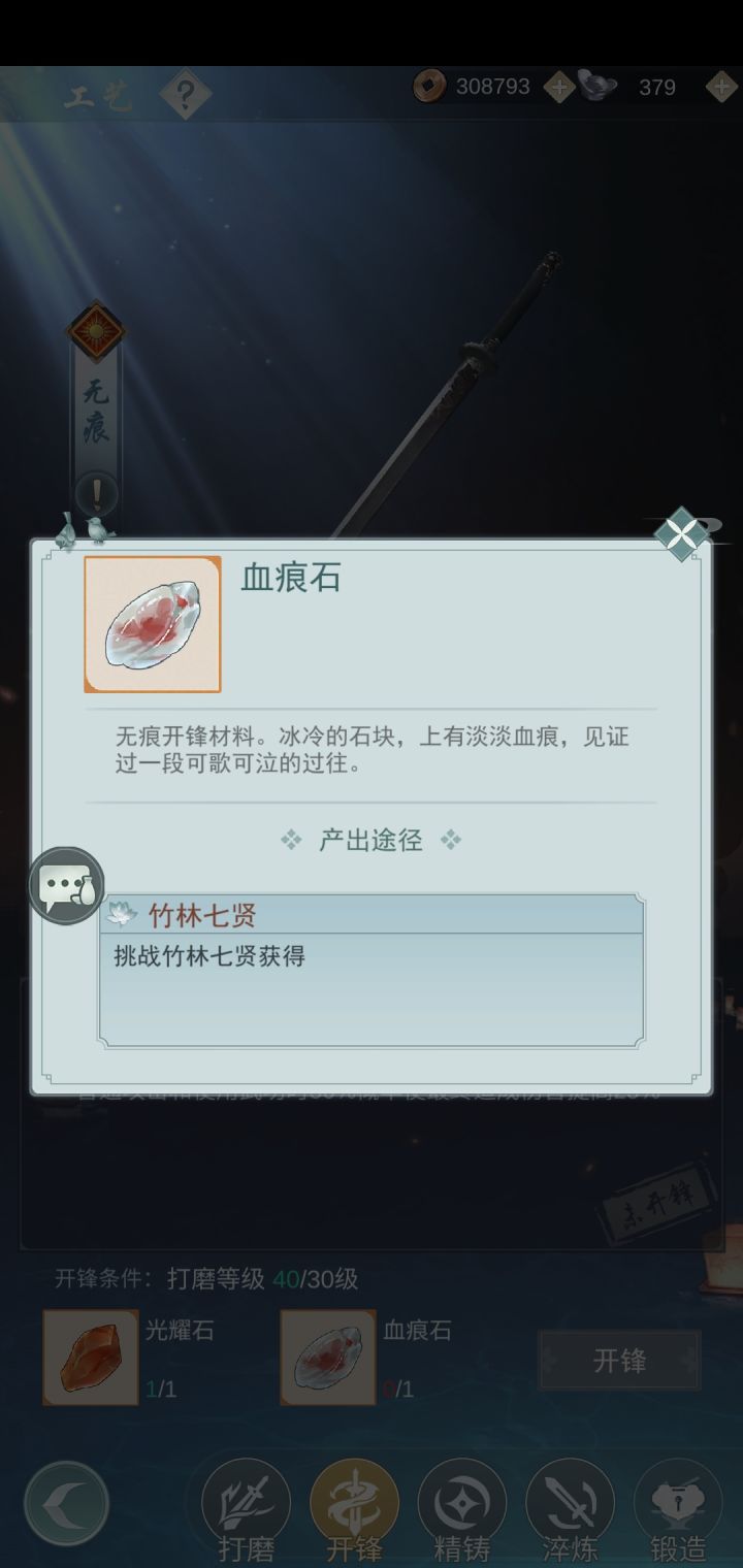 有姐妹知道这个东西怎么来的么截图