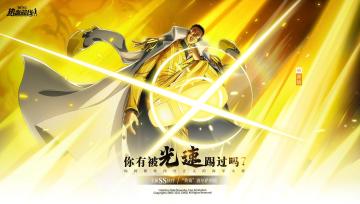 【伙伴预告】热血航线黄猿报道！新SS伙伴海军大将「黄猿」即将登场！