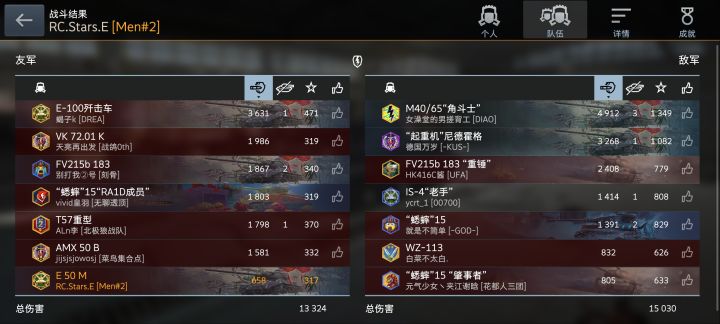 这个7201笑死我了截图