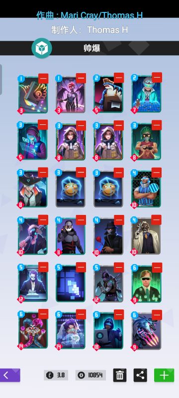 卡组推荐帅爆矩