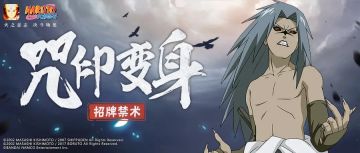 【招牌禁术】我变黑了也变强了？科技改变命运！