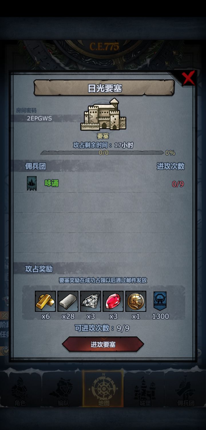 求大佬带,另外问一下血脉提纯人太多怎么办?截图