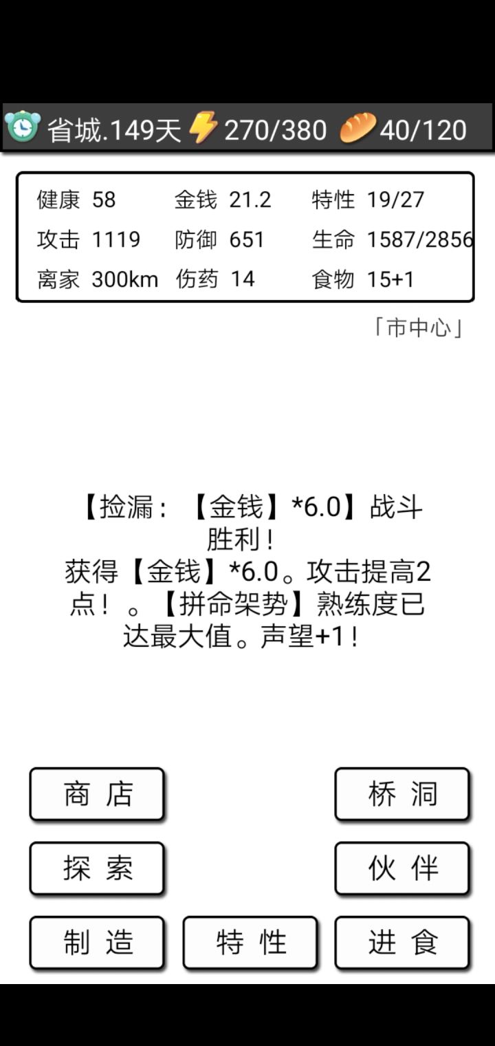 选谁不用我多说了吧截图