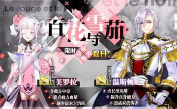 【重磅福利】海量英雄强势回归，你喜欢的爆料和奖励都来啦！