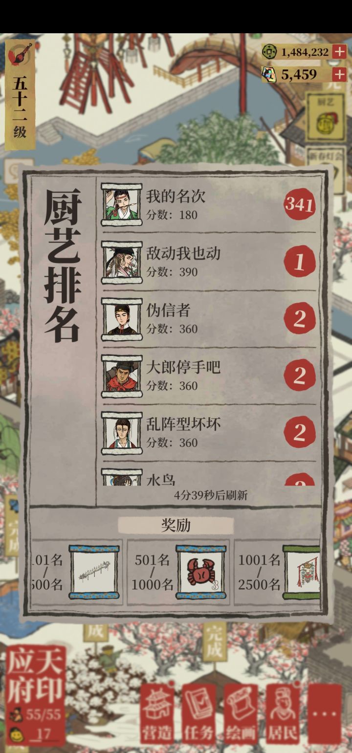 你被害妄想?贱不贱呐截图