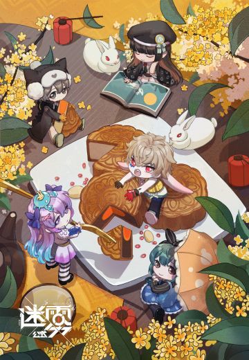 【中秋贺图】中秋节快乐