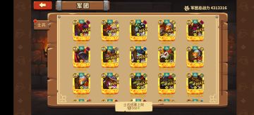 【攻略】L军团属性展示贴（更新中）