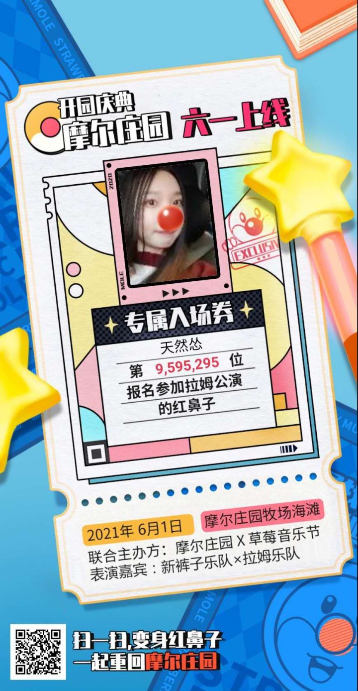 帮帮忙!!!截图