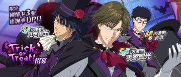 「Trick or Treat」PT排名活动即将开始！