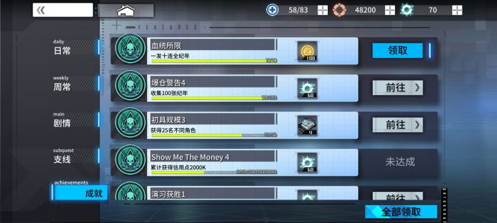 🌿🌿🌿🌿🌿🌿🌿🌿🌿🌿🌿🌿🌿🌿🌿截图