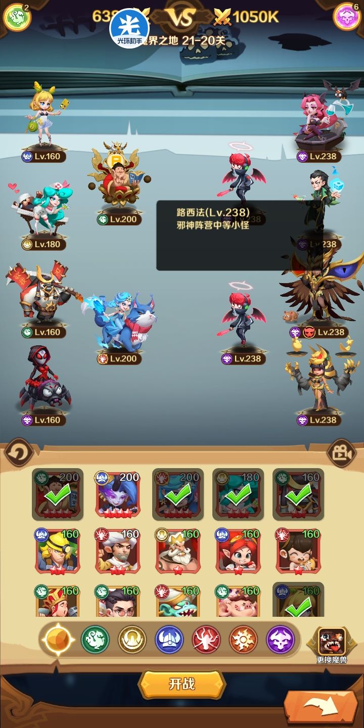 如果莉莉丝告这款游戏,能告赢吗截图