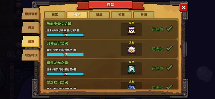 强迫症舒服了截图