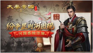 在天为象，在地为形——盖章系统重启预告第二弹