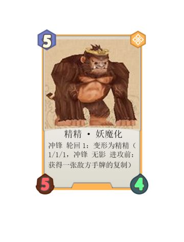 【卡牌设计大赛】仙剑奇侠传三卡牌设计