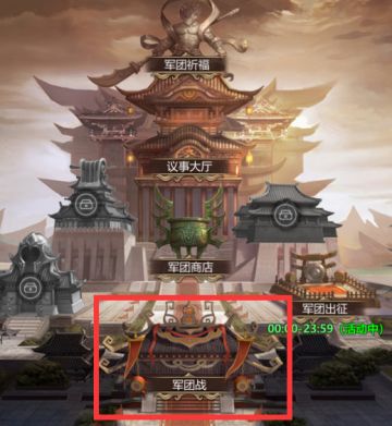 9月军团大爆料 | 军团晋级赛、帝女精卫封灵玉震撼来袭！