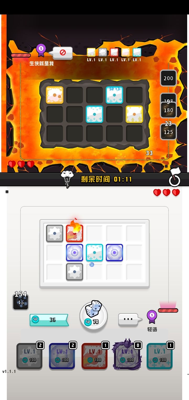 这个棋盘怎么得到？？截图