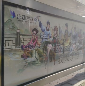 【我是谁】国产的韩国游戏