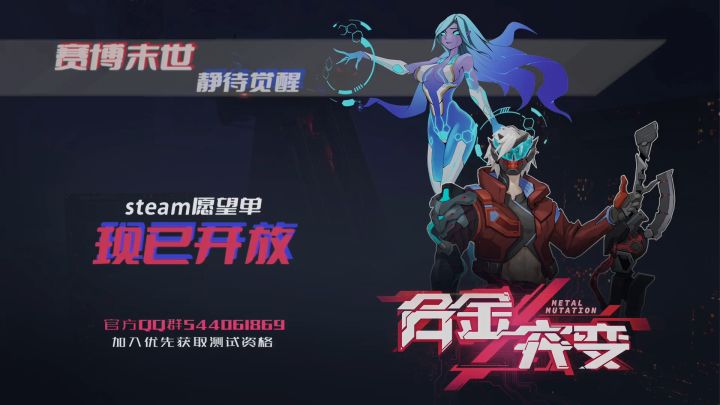 小姐姐配音版视频,游戏做成这样,还有脸回家过年吗【合金突变】截图