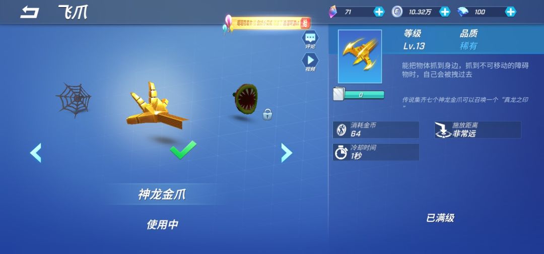 无题截图
