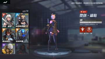 《终结战场》“Pro计划”版本2021年5月12日例行维护更新公告