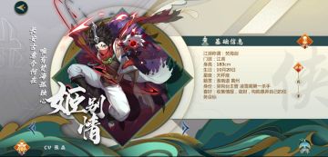 【攻略】姬别情羁绊最快回信（攻略搬运自剑网3推栏）