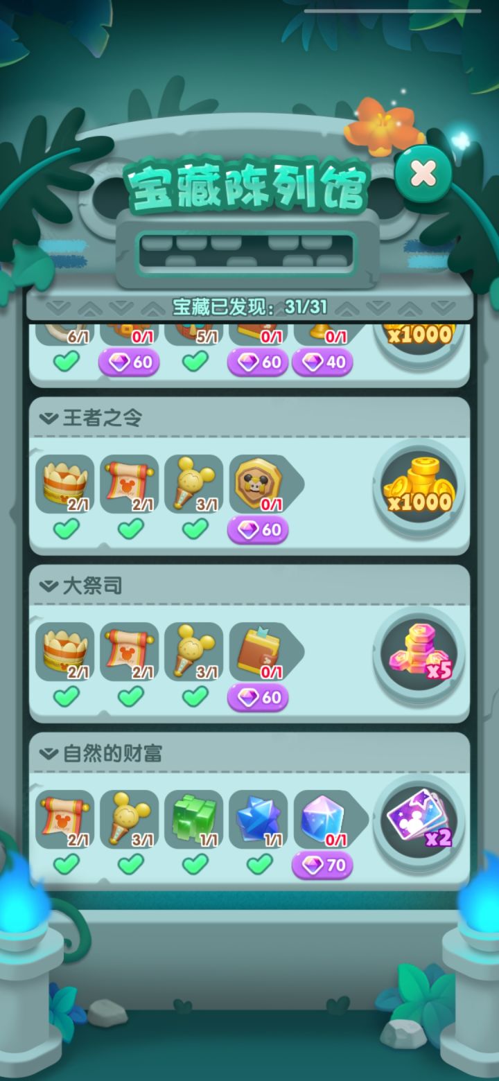 假期打卡第九天截图