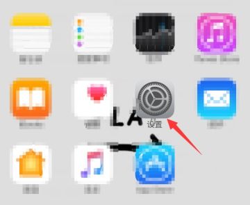 IOS如何添加信任