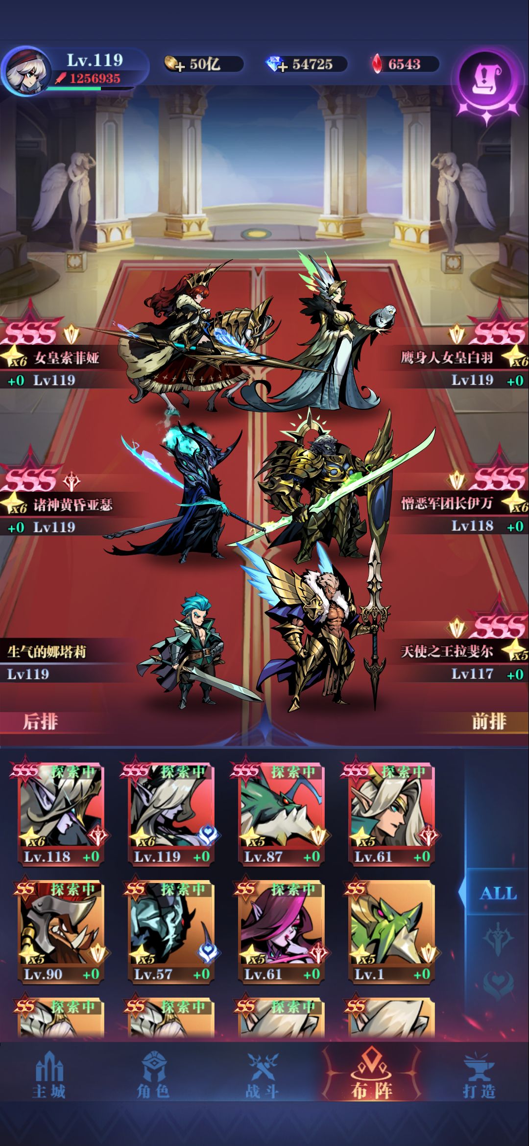 亡灵队0转24-112不睡觉截图