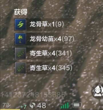 萌新攻略——采集类生活型玩家