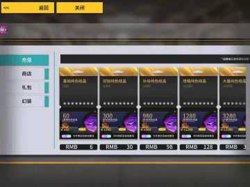 【神域·攻略组】Vgame氪金攻略