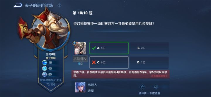 如图截图