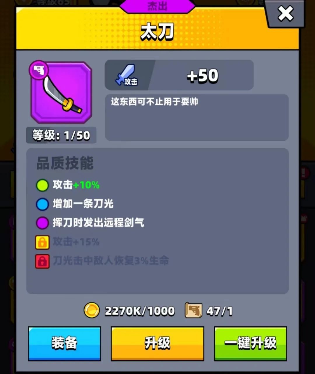 《弹壳特攻队》生存至上武器推荐截图