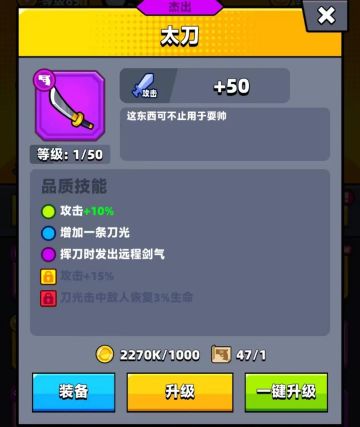 《弹壳特攻队》生存至上武器推荐