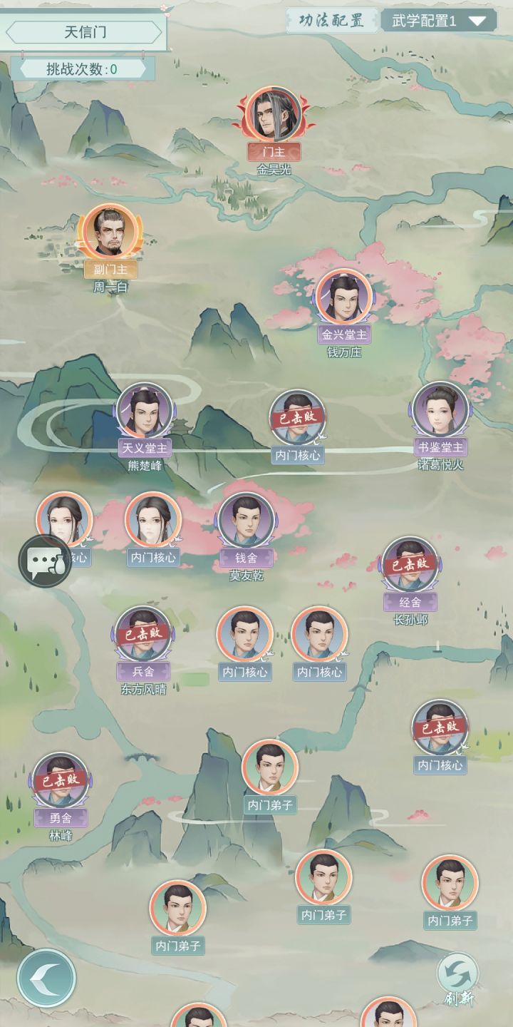 七煞招人!!!!截图