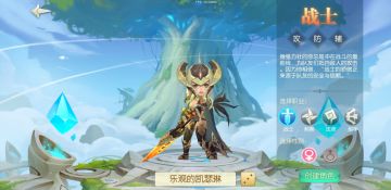 《冒险者集结》玩法介绍——关卡部分